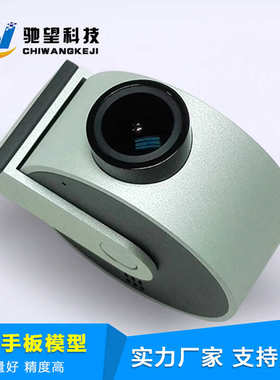 深圳手板加工工厂  CNC加工工厂  塑胶ABS打样 SLA快速成型