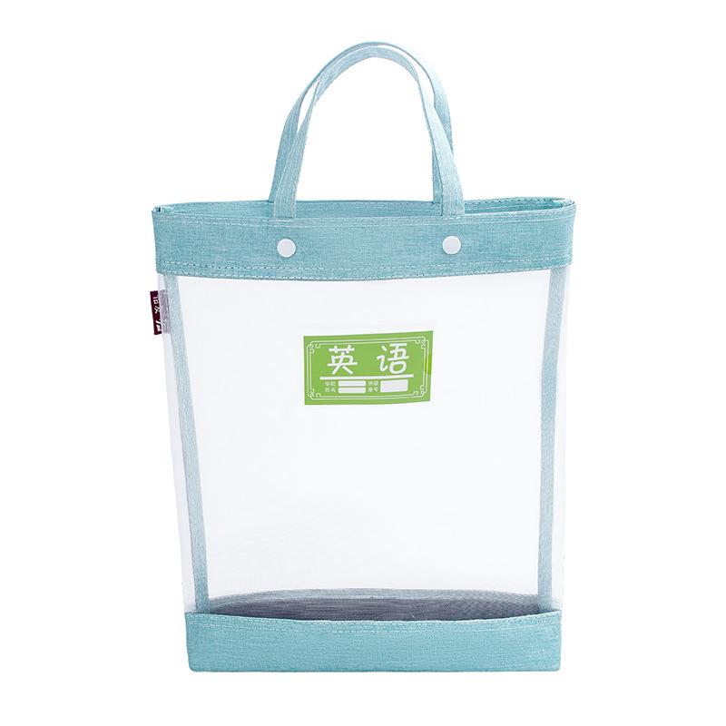 中小学生补习透明尼龙试卷收纳袋