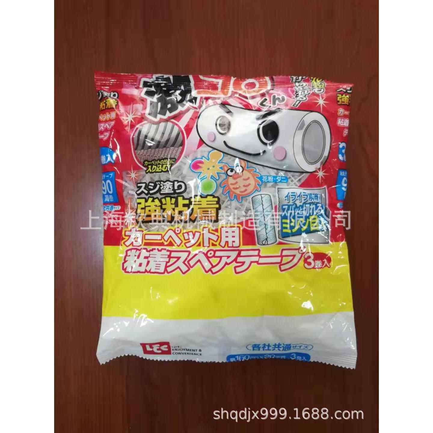 首恒农家荞麦米颗粒称重包装机乌麦自动包装机三角麦立式包装机