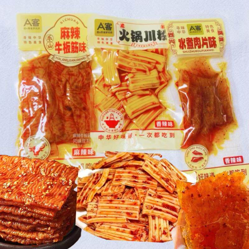 新货A客川味火锅辣条川粉+麻辣牛板筋+水煮肉片香辣甜辣散装解馋