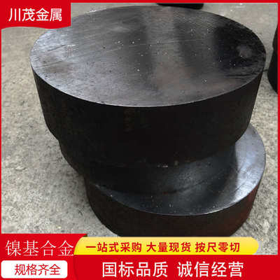 耐氧化GH3039高温合金棒 单相奥氏体合金 固溶强化合金GH3039板材