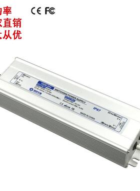 01家防水电源1502V24V开关电源恒压驱动1电源厂W直销