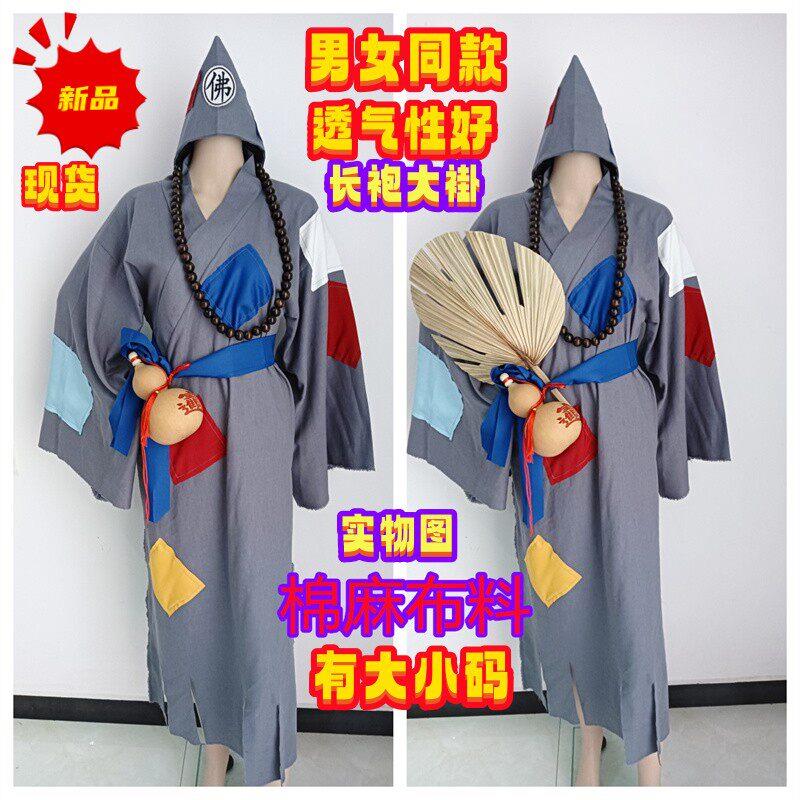 新款古装男女乞丐修补程式济公服装麻长袍大褂抖音直播舞台表演影图片