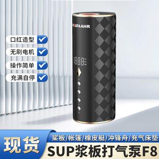 现货轻便精致sup电动无刷电机噪音小多功能皮划艇气泵