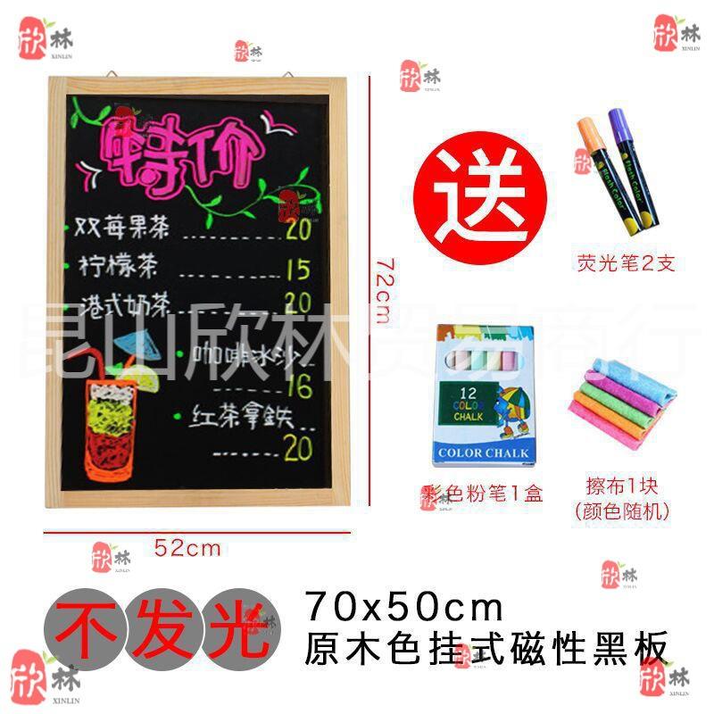 地摊发光招牌小黑板大排档赶集门口柜台商用服装店美甲菜单