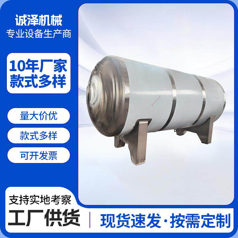 厂家供应大型卧式储存罐不锈钢柴油运输通用型储罐工业型储罐
