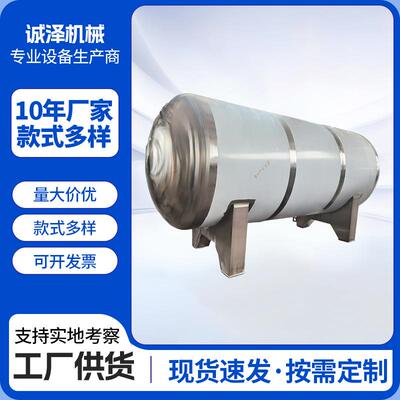 厂家供应大型卧式储存罐不锈钢柴油运输通用型储罐工业型储罐