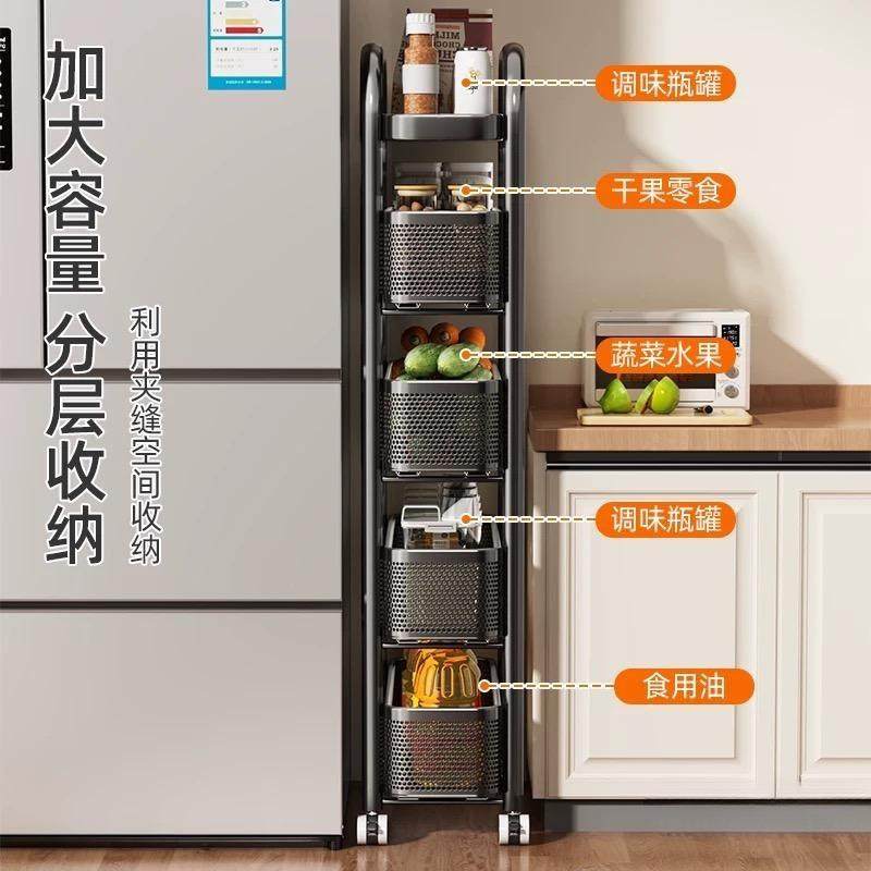 家缝用窄置架厨房物落地多MG1688-K层夹缝收纳可架抽拉超窄缝隙储