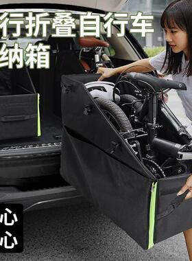 大行折叠车收纳箱放汽车后备箱14寸至20寸停车位装车箱装车收纳包