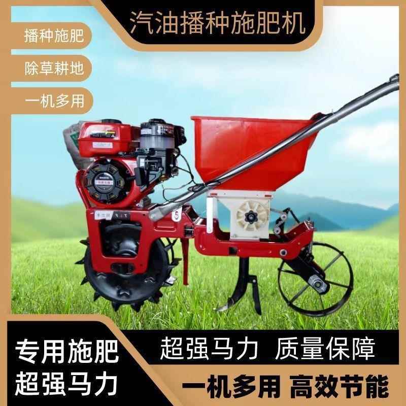 多功能汽SVK油机施肥机追肥玉米精播机豆小草除麦花生播种机大耘