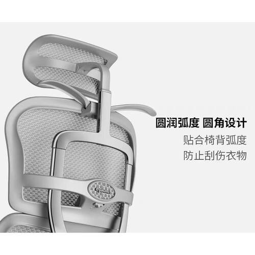 原装正品椅子配件 保友 金豪E2/B2/金豪B雄鹰/X9专用挂衣架