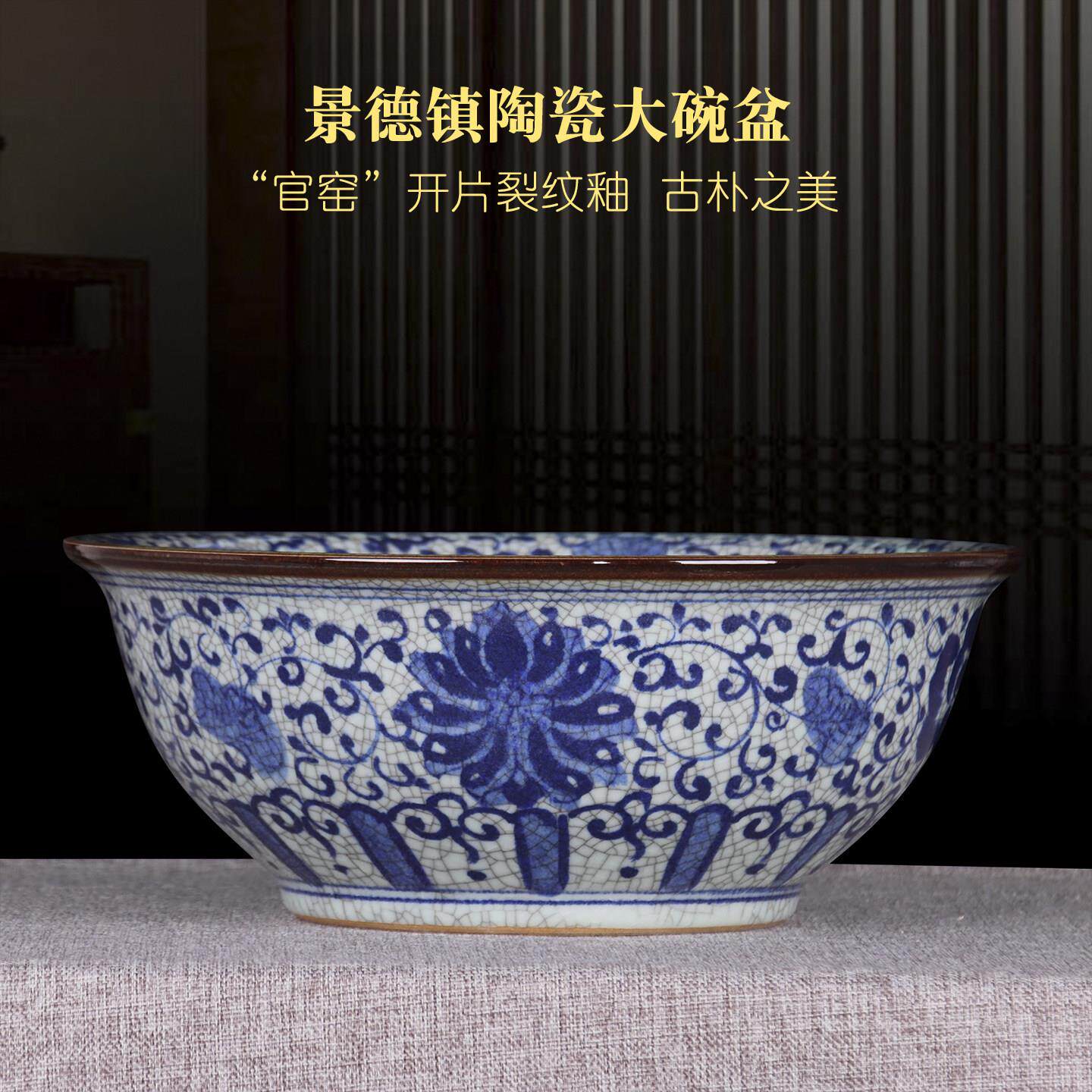 景德镇陶瓷鱼缸养荷花金鱼乌龟客厅阳台睡莲盆彷古瓷器摆件大瓷碗