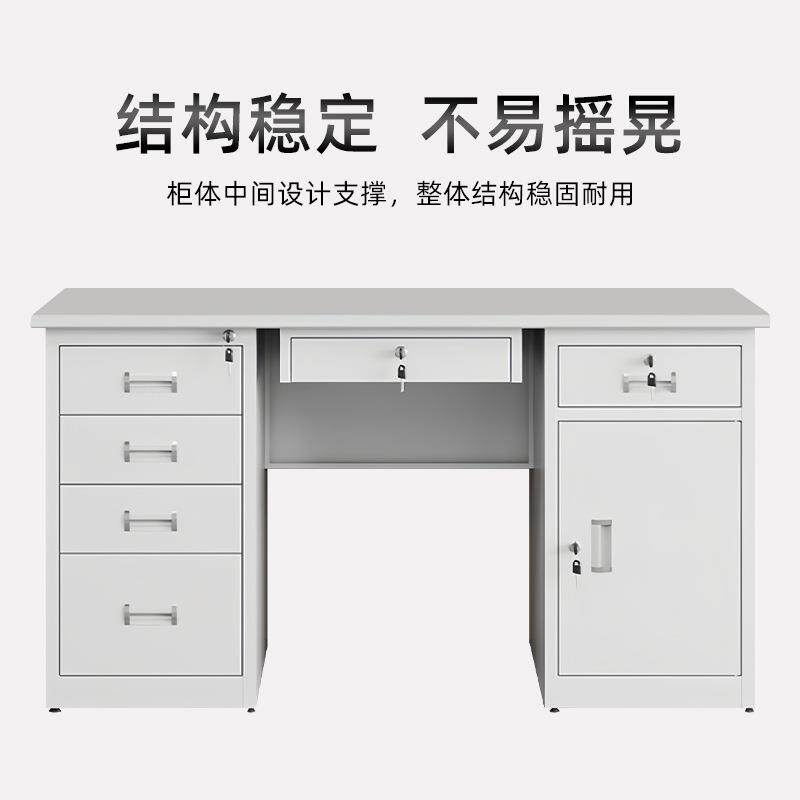 1办.2m工单人公x-0044桌制家用1.4米铁皮办公桌老板财务职员员钢