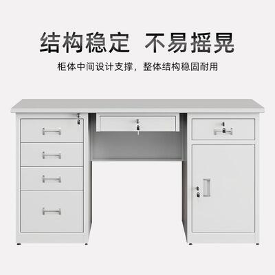 1办.2m工单人公x-0044桌制家用1.4米铁皮办公桌老板财务职员员钢