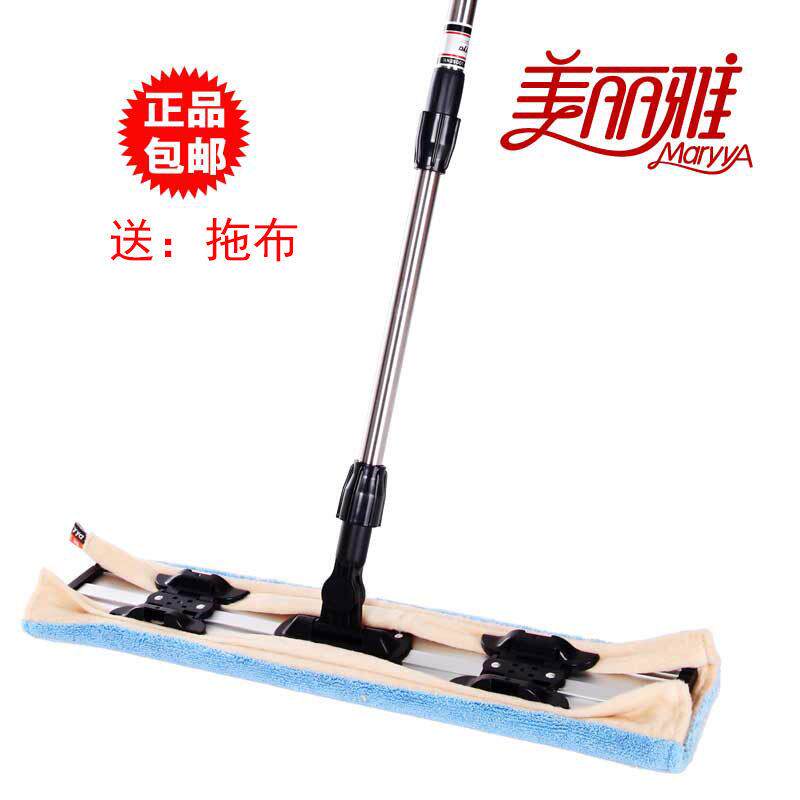 美丽雅超宽平板拖把60cm 万向旋转地拖可夹布尘推 正品大拖把拖布