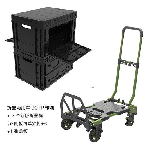 高档顺和可折叠便携家两用拉搬快递拉货手车野营手推车水车电工具