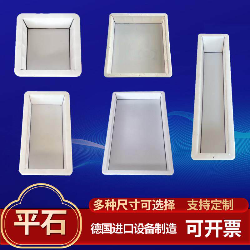 水泥地砖塑料模具 混凝土预制品磨具 定制尺寸马路电力盖板模具图片