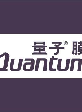 量子膜汽车太阳膜全车膜高隔热高防晒车窗贴膜防暴膜
