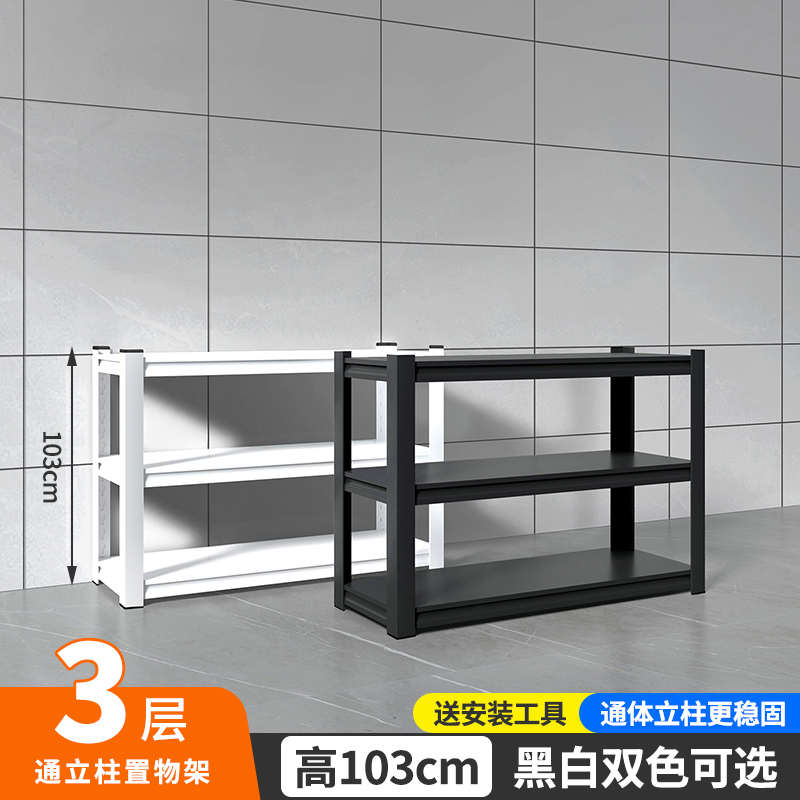 仓储货架多层置物架家用阳台简易储物架快递架子落地储藏室角钢架