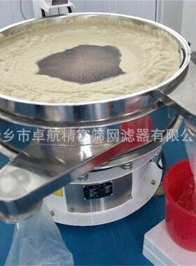 中航过滤机不锈钢金刚石等微粉用超声波振动筛1200-Ⅱ