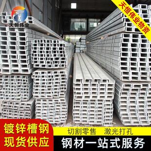 12号槽钢q45b槽钢U型热镀锌槽钢 贵州镀锌槽钢q25b幕墙10