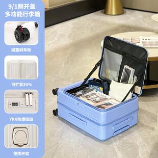 高档新款大容量侧 口行李箱男可扩展20寸静音登杆机箱女开P超C翻