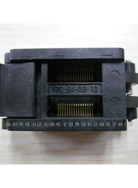 IC烧录座QFP-64 QFP64 0.8MM间距 FPQ-64-0.8-13测试座