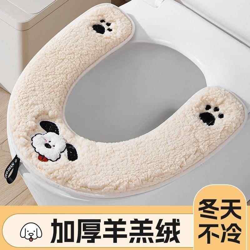 马桶坐垫冬季2026新款家用加绒马桶套垫圈四季通用防水坐便器垫子,家庭/个人清洁工具,马桶套/马桶座圈,淘宝优惠券,粉丝福利购,淘宝优惠卷