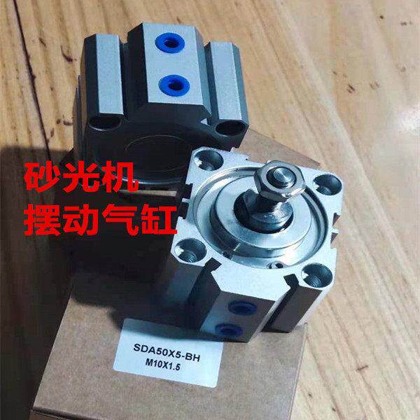 JKD型砂光机摆动气缸SDA40*5-BH SDA50*5-BH /50*20-B SDAD50*5-H - 实物图