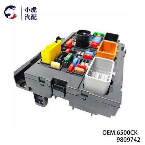 98097426500CK适用于标致307308408雪铁龙C4保险丝盒