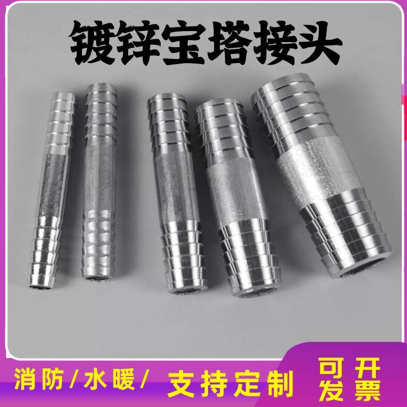 铁镀锌宝塔接头 4分6分水管软管皮管直通接头双插水嘴 橡胶管加长