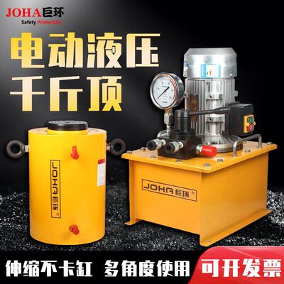 液压千斤顶电动双向顶升油缸同步FCD100T150T200T400T500T1000吨