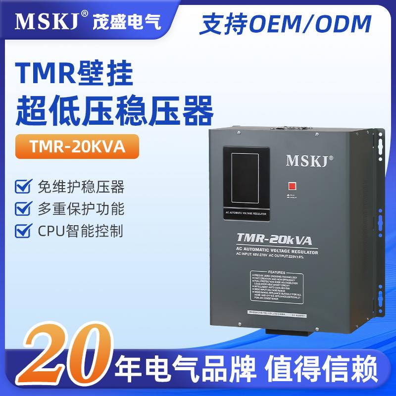 机械式稳压器TMR-20KVA全自动家用空调稳压器冰箱电脑监控稳压器