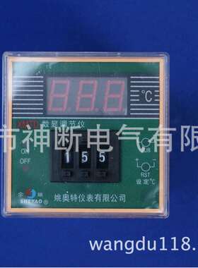 【批销】XMTD-2001E型（0-399）/220数显调节仪