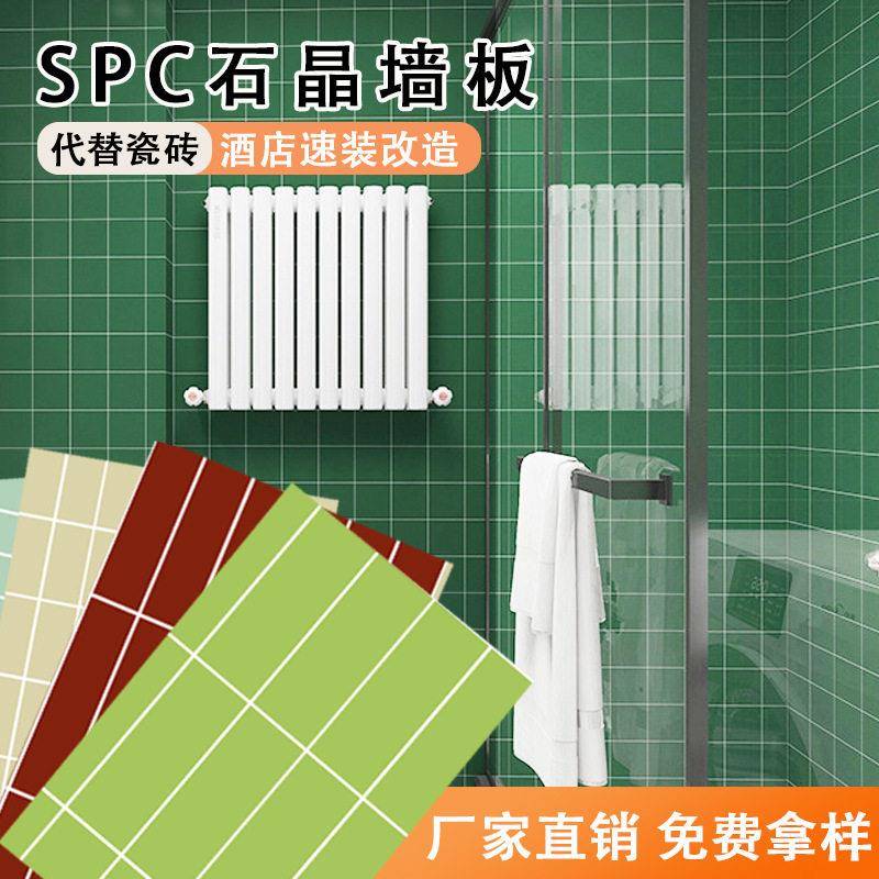石塑SPC环保墙板工装家装通用防水耐磨快装集成护墙板