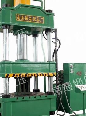 现货供应南通锻压四柱液压机J32-315T稳定角钢压力机冲压冲床