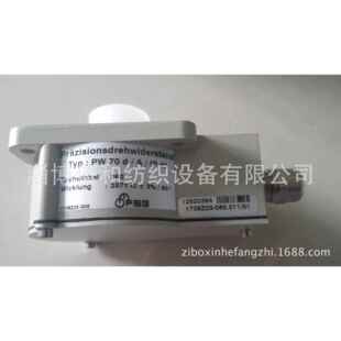 现货 祖克浆纱机用FSG电位器PW70d 2571Ω IP40