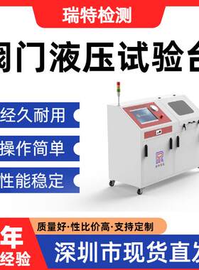 阀门液压试验台液压管/液压接头/快换接头/蓄能器/静液压