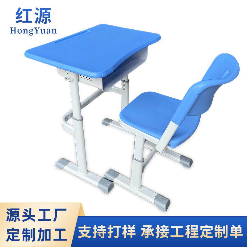 招标中小学生课桌椅学校辅导班写字桌T型蓝色课桌椅套装带笔槽