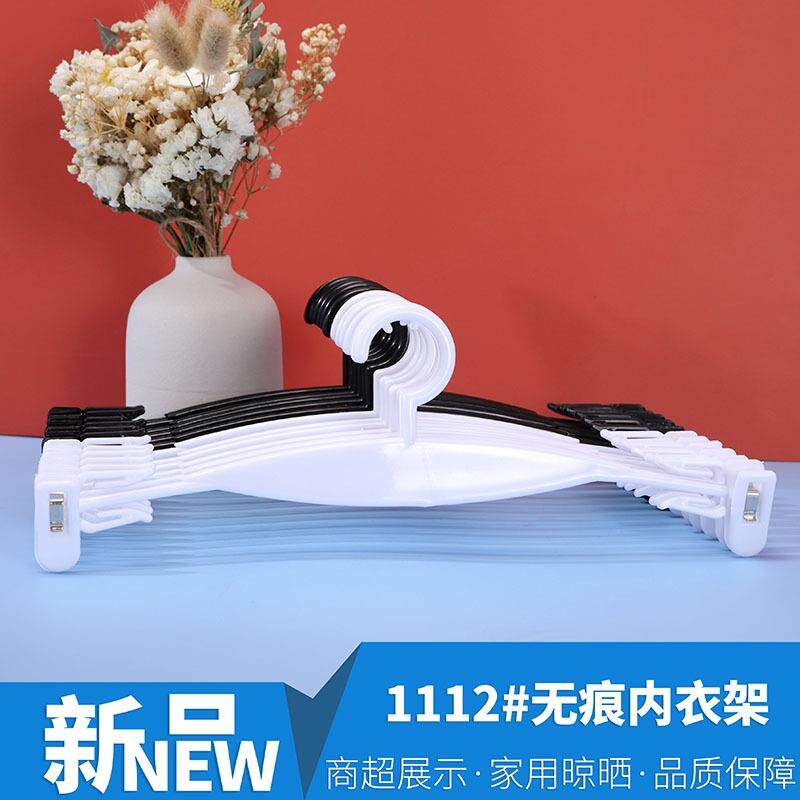 防滑内衣夹服装店文胸衣架母婴内衣店内裤架胸罩内衣夹塑料衣架