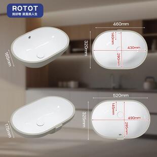 陶瓷椭圆形台下盆洗手单盆平底弧形洗脸盆卫生间阳台洗面盆小台盆