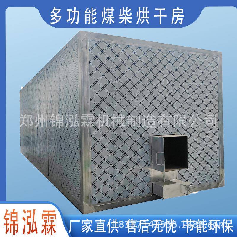 空气能竹笋春笋烘干房低温热风循环姜片烘干设备猫爪草干燥机