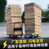平车板小推车拉货塑胶折叠便手拉车运车折叠携搬拖推514货车板车