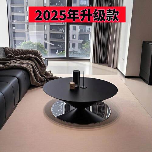 2025改款 悬浮飞碟茶几客厅家用小户型创意设计师不锈钢轻奢茶桌