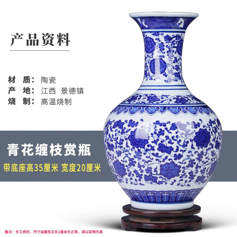 正品青花瓷花瓷瓶客景德镇陶器插瓷花瓶陶摆件家居厅大号博古架装