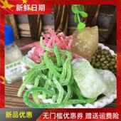 红绿丝香精老冰糖蜜枣金桔八宝饭原料冬瓜糖苏式 绿豆汤材料组合