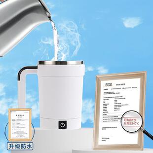 智能动测温磁昔力可拆卸搅动搅拌杯可拆卸电便携咖啡杯奶杯蛋自白