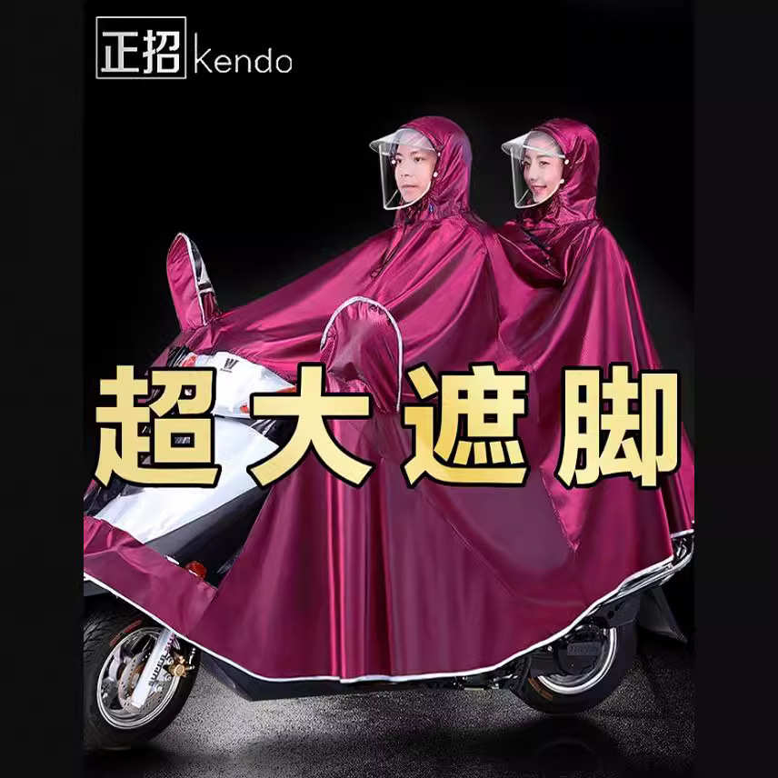 雨衣批发单双人加大加时雨衣雨衣批发雨披摩托车雨衣批发连帽