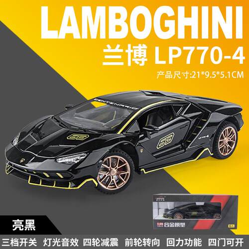 高档大号博尼模兰型S基VJ车模型仿真合金玩具车敞篷收藏男孩礼汽
