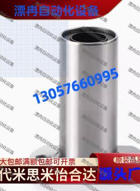 带法兰直线轴承 LMJ53/LML53/63/73-d6 8 10 12 16嵌入式紧凑型